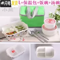 三维工匠三层不锈钢保温饭盒多层保温桶真空保温提锅大容量饭桶便当快餐盒 女孩饭盒+保温包+餐具+饭碗+汤碗