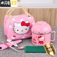 三维工匠不锈钢便当盒饭盒缸 可爱卡通学生儿童隔热2双层分格快餐杯泡面碗 304粉色旋盖款-送餐具保温袋