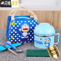 三维工匠不锈钢便当盒饭盒缸 可爱卡通学生儿童隔热2双层分格快餐杯泡面碗 304蓝色旋盖款-送餐具保温袋