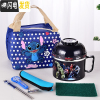 三维工匠不锈钢便当盒饭盒缸 可爱卡通学生儿童隔热2双层分格快餐杯泡面碗 新黑(配餐具两件套+保温袋)