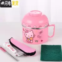 三维工匠不锈钢便当盒饭盒缸 可爱卡通学生儿童隔热2双层分格快餐杯泡面碗 粉色(配餐具两件套)