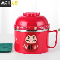 三维工匠不锈钢便当盒饭盒缸 可爱卡通学生儿童隔热2双层分格快餐杯泡面碗 红色(送百洁布)