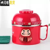 三维工匠不锈钢便当盒饭盒缸 可爱卡通学生儿童隔热2双层分格快餐杯泡面碗 红色(送百洁布)