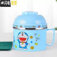 三维工匠不锈钢便当盒饭盒缸 可爱卡通学生儿童隔热2双层分格快餐杯泡面碗 蓝色(送百洁布)