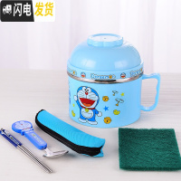 三维工匠不锈钢便当盒饭盒缸 可爱卡通学生儿童隔热2双层分格快餐杯泡面碗 蓝色(配餐具两件套)