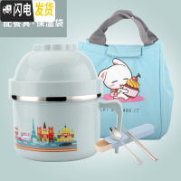 三维工匠儿童饭盒便当盒防烫不锈钢分格学生泡面碗带盖食堂密封韩国快餐杯 304北欧蓝+餐具+保温袋容量1280