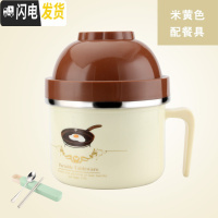 三维工匠儿童饭盒便当盒防烫不锈钢分格学生泡面碗带盖食堂密封韩国快餐杯 304美式棕+餐具容量1280