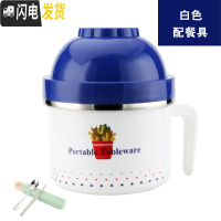 三维工匠儿童饭盒便当盒防烫不锈钢分格学生泡面碗带盖食堂密封韩国快餐杯 304英伦蓝+餐具容量1280