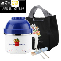 三维工匠儿童饭盒便当盒防烫不锈钢分格学生泡面碗带盖食堂密封韩国快餐杯 英伦蓝+餐具+保温袋容量1280