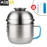 三维工匠加厚304不锈钢饭盒学生便当盒带盖上班族成人快餐杯大号圆形饭缸 加高格--蓝柄(送筷子+勺子)