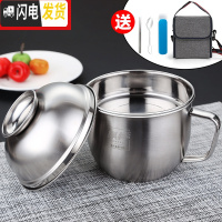 三维工匠加厚304不锈钢饭盒学生便当盒带盖上班族成人快餐杯大号圆形饭缸 普通款+袋子(送筷子+勺子)