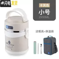 三维工匠大容量手提便携不锈钢保温桶饭盒2双层1成人分格密封防漏提锅汤桶 卡其2.2[赠餐具+保温袋]