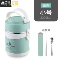 三维工匠大容量手提便携不锈钢保温桶饭盒2双层1成人分格密封防漏提锅汤桶 绿色2.2[赠餐具]