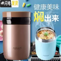 三维工匠大容量焖烧杯壶保温桶不锈钢保温饭盒便携焖粥超长保温 480绿色