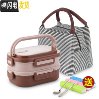 三维工匠学生304不锈钢饭盒分隔型上班族2双层便当盒多层分格手提分层餐盒 四面扣2层撞色卡其(含保温袋)