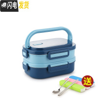 三维工匠学生304不锈钢饭盒分隔型上班族2双层便当盒多层分格手提分层餐盒 四面扣2层撞色蓝