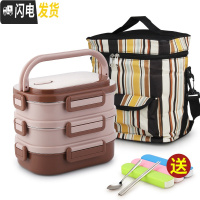 三维工匠学生304不锈钢饭盒分隔型上班族2双层便当盒多层分格手提分层餐盒 四面扣3层撞色卡其(含保温袋)