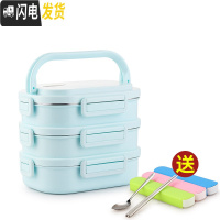 三维工匠学生304不锈钢饭盒分隔型上班族2双层便当盒多层分格手提分层餐盒 四面扣3层蓝色