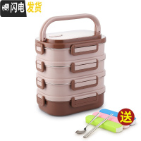 三维工匠学生304不锈钢饭盒分隔型上班族2双层便当盒多层分格手提分层餐盒 四面扣4层撞色卡其