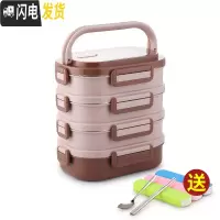 三维工匠学生304不锈钢饭盒分隔型上班族2双层便当盒多层分格手提分层餐盒 四面扣4层撞色卡其