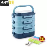 三维工匠学生304不锈钢饭盒分隔型上班族2双层便当盒多层分格手提分层餐盒 四面扣4层撞色蓝
