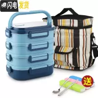 三维工匠学生304不锈钢饭盒分隔型上班族2双层便当盒多层分格手提分层餐盒 四面扣4层撞色蓝(含保温袋)