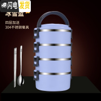 三维工匠304不锈钢饭盒小学生便当盒上班族餐盒套装食堂简约女 [冰雪蓝]4层+送餐具