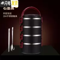 三维工匠304不锈钢饭盒小学生便当盒上班族餐盒套装食堂简约女 [石墨黑]4层+送餐具