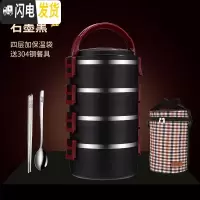 三维工匠304不锈钢饭盒小学生便当盒上班族餐盒套装食堂简约女 [石墨黑]4层+送餐具+保温袋