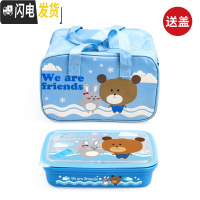 三维工匠韩国304不锈钢成人分格饭盒上班族分隔型便当盒大容量带盖餐盒 四格1500(云朵蓝)+包2盖(标签1.4)