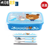 三维工匠韩国304不锈钢成人分格饭盒上班族分隔型便当盒大容量带盖餐 四格1500(云朵蓝)+餐具2盖(标签1.4)