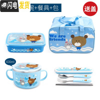 三维工匠韩国304不锈钢成人分格饭盒上班族分隔型便当盒大容量带盖餐 四格1500(云朵蓝)4件套2盖(标签1.4)