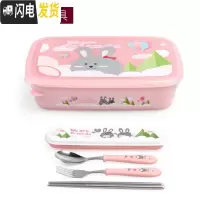 三维工匠韩国304不锈钢成人分格饭盒上班族分隔型便当盒大容量带盖餐盒盘 四格1620(爱心粉)+餐具