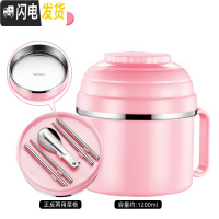 三维工匠饭盒上班族304不锈钢便当盒小学生儿童带盖碗快餐杯防烫圆形饭缸 级款(粉色)配餐具