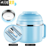 三维工匠饭盒上班族304不锈钢便当盒小学生儿童带盖碗快餐杯防烫圆形饭缸 级款(蓝色)配餐具