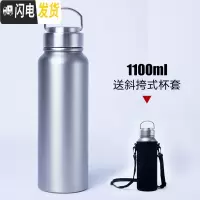 三维工匠304不锈钢保温杯全钢大容量水杯户外运动登山旅行壶车载便携茶隔 1100送斜挎杯套