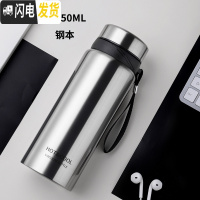 三维工匠304不锈钢保温杯子1000大容量户外便携泡茶男士带滤网车载水杯 本色