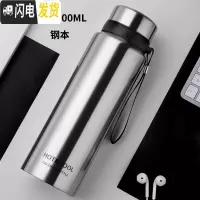 三维工匠304不锈钢保温杯子1000大容量户外便携泡茶男士带滤网车载水杯 灰色