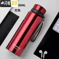 三维工匠304不锈钢保温杯子1000大容量户外便携泡茶男士带滤网车载水杯 红色