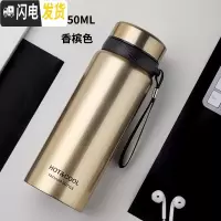 三维工匠304不锈钢保温杯子1000大容量户外便携泡茶男士带滤网车载水杯 香槟色