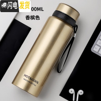 三维工匠304不锈钢保温杯子1000大容量户外便携泡茶男士带滤网车载水杯 黄色