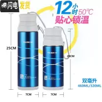 三维工匠304不锈钢真空保温杯水壶男女士便携水杯户外带茶漏 320玫红色