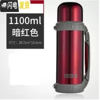 三维工匠。户外超大保温杯大型号容量1男11不锈钢旅行车载水壶热。.... 暗红
