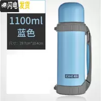 三维工匠。户外超大保温杯大型号容量1男11不锈钢旅行车载水壶热。.... 蓝色