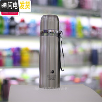 三维工匠不锈钢保温杯盖子当杯子水瓶茶杯子手提带便携男女子学生户外 银色500