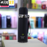 三维工匠不锈钢保温杯盖子当杯子水瓶茶杯子手提带便携男女子学生户外 黑色500