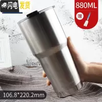 三维工匠不锈钢真空大容量保温杯车载户外便携水杯保温保冷杯子 880