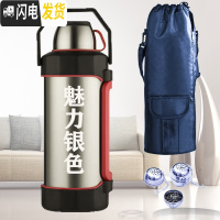 三维工匠保温壶大容量车载旅行便携家用不锈钢热水壶保温瓶户外保温杯5 魅力银色(送壶套泡茶球)