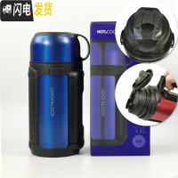 三维工匠保温杯1000 大容量不锈钢保温保冷男士户外水壶1带碗 宝蓝-级款1.2