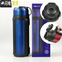 三维工匠保温杯1000 大容量不锈钢保温保冷男士户外水壶1带碗 宝蓝-级款1.8